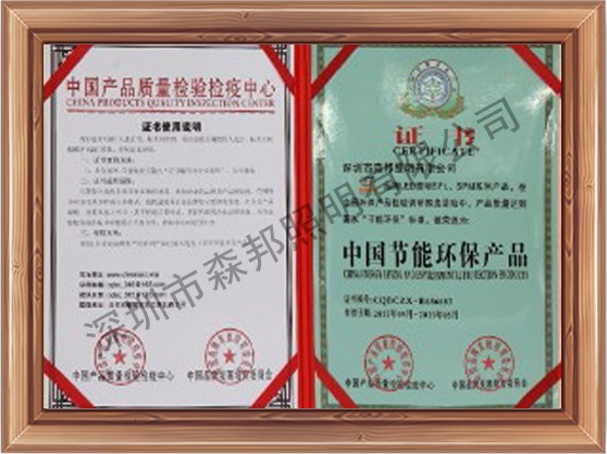 中国产品质量检验检疫中心