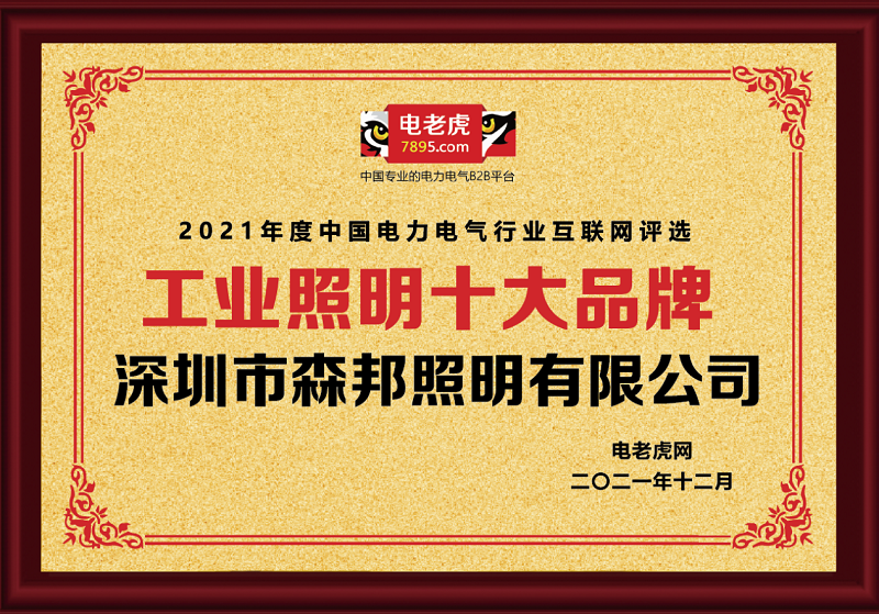 2-21122114100G46.png