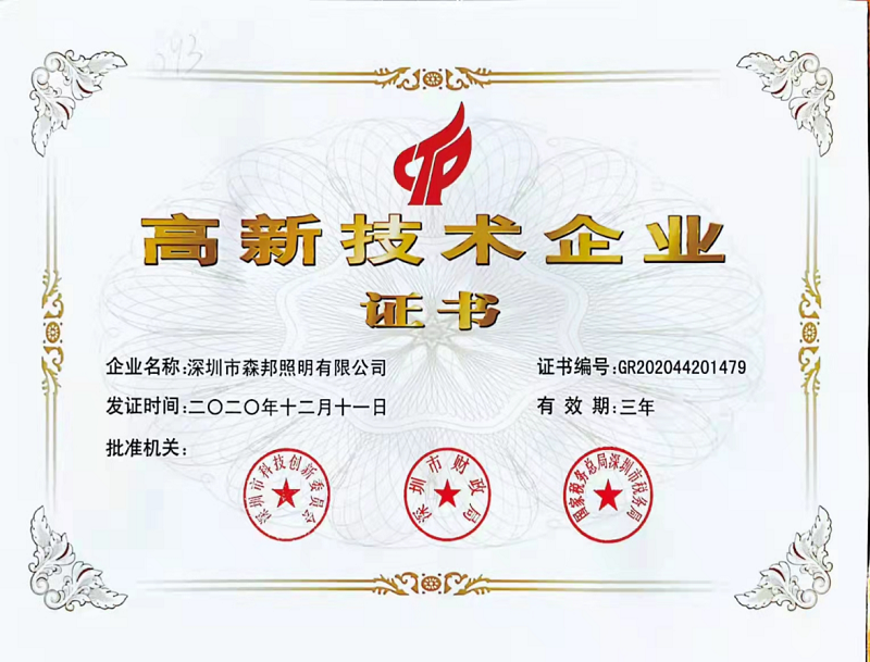 2-21122114104Y20.png