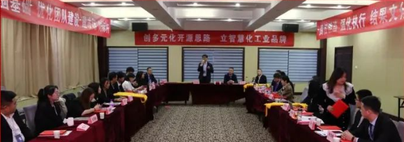 2022森邦照明年度总结会议暨表彰大会(图3) 2-220301155A0F1.png