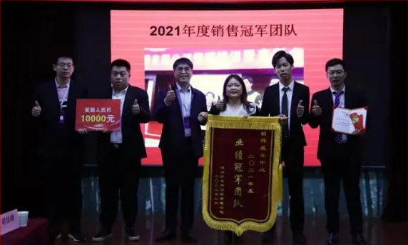 2022森邦照明年度总结会议暨表彰大会(图6) 2-220301155R2U8.png