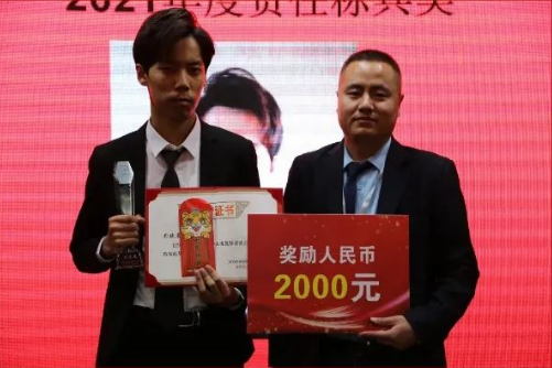 2022森邦照明年度总结会议暨表彰大会(图8) 2-220301155Z1A6.png
