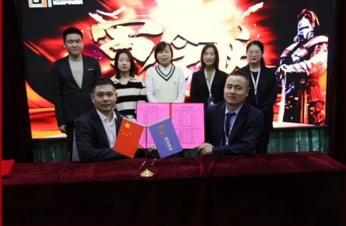 2022森邦照明年度总结会议暨表彰大会(图11) 2-22030116005CZ.png